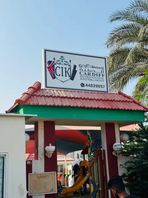 Cardiff international Kindergarten - Doha facility photo