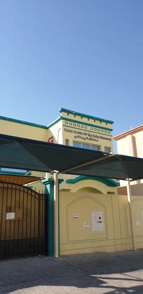 Take Care Of My Baby - Doha facility photo