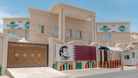 Giggles Nursery - Doha facility photo