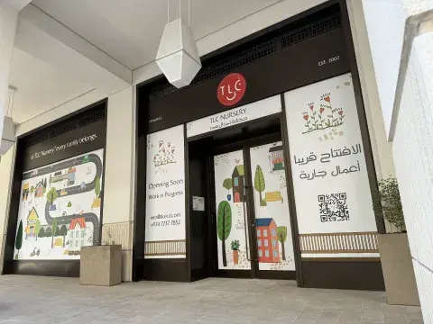 TLC Nursery Msheireb - Doha facility photo