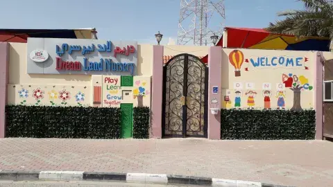 Dream Land Nursery - Doha facility photo
