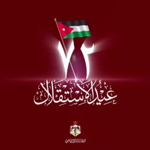 حضانة دار الحنان - Doha facility photo