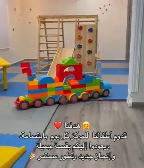 مركز يسر التعليمي - Jeddah facility photo