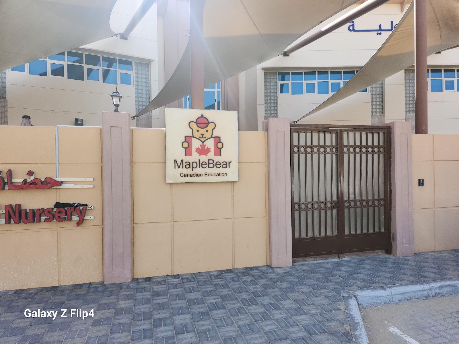 Maple Bear Nursery MBZ City - Abu Dhabi facility photo