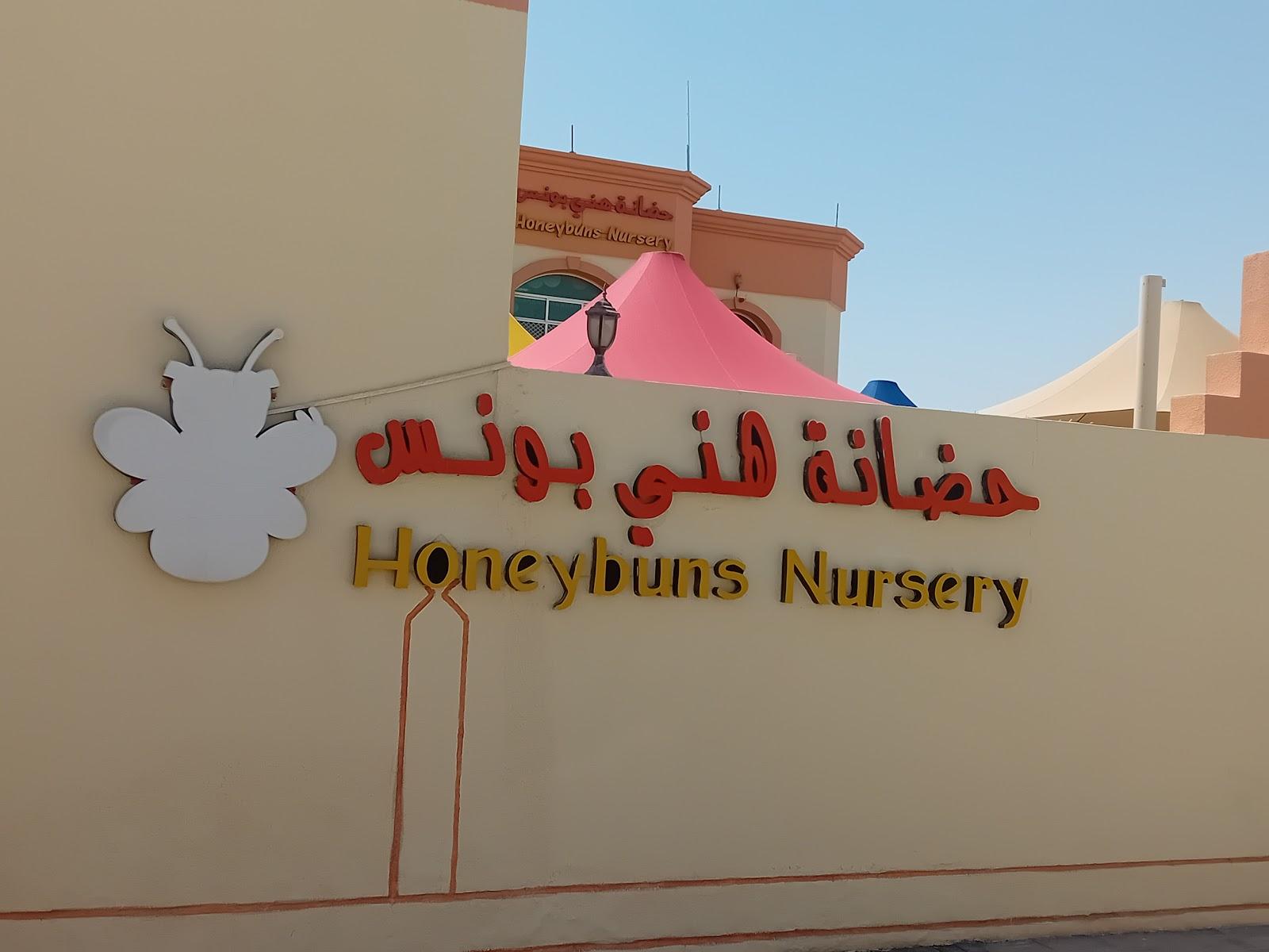 British Orchard Nursery - Abu Dhabi facility photo