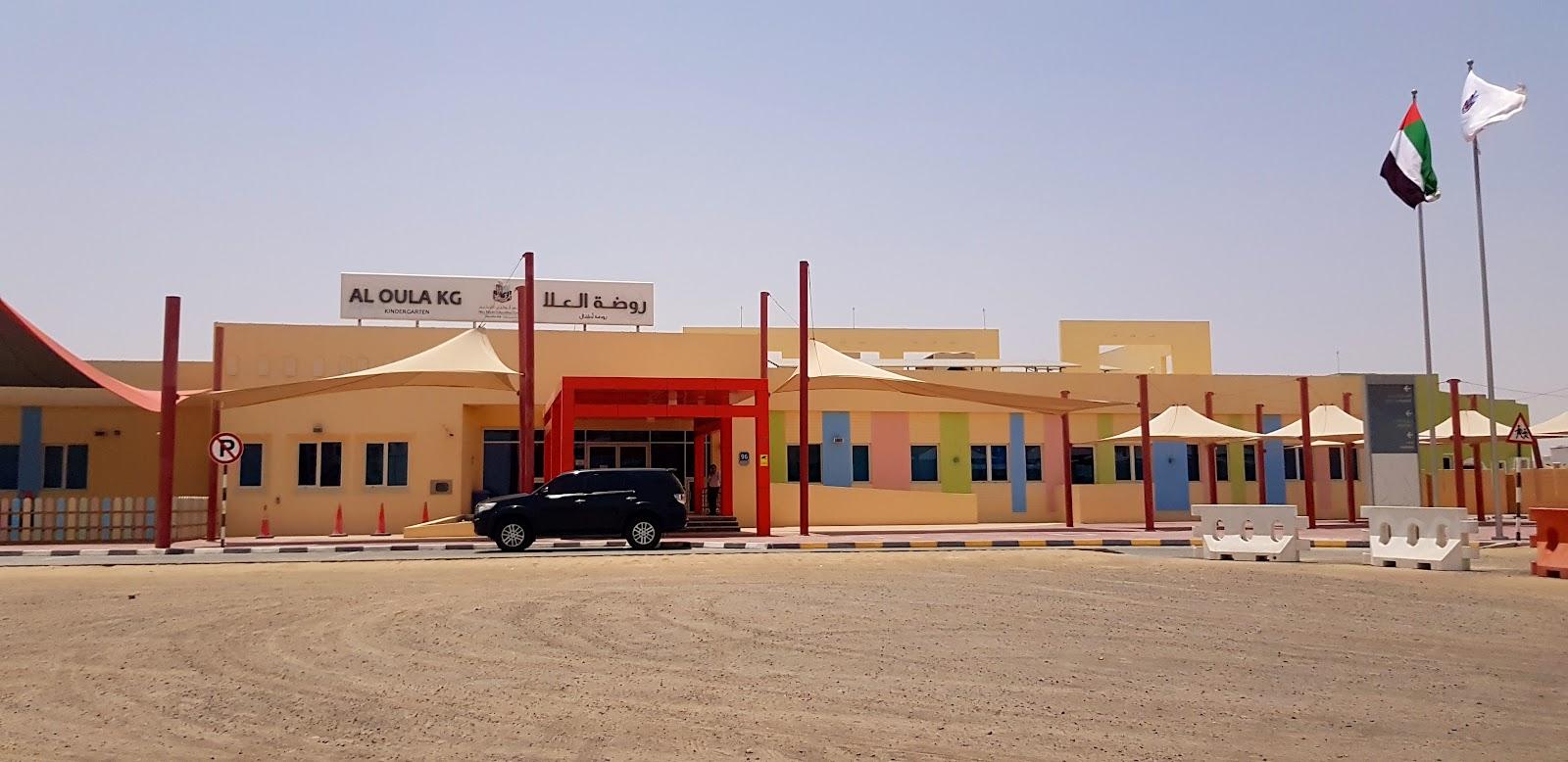 Al Oula KG - Abu Dhabi facility photo