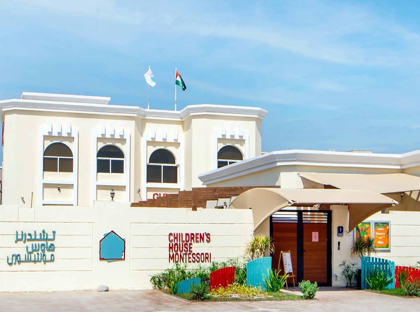 Children's House Montessori - Abu Dhabi facility photo