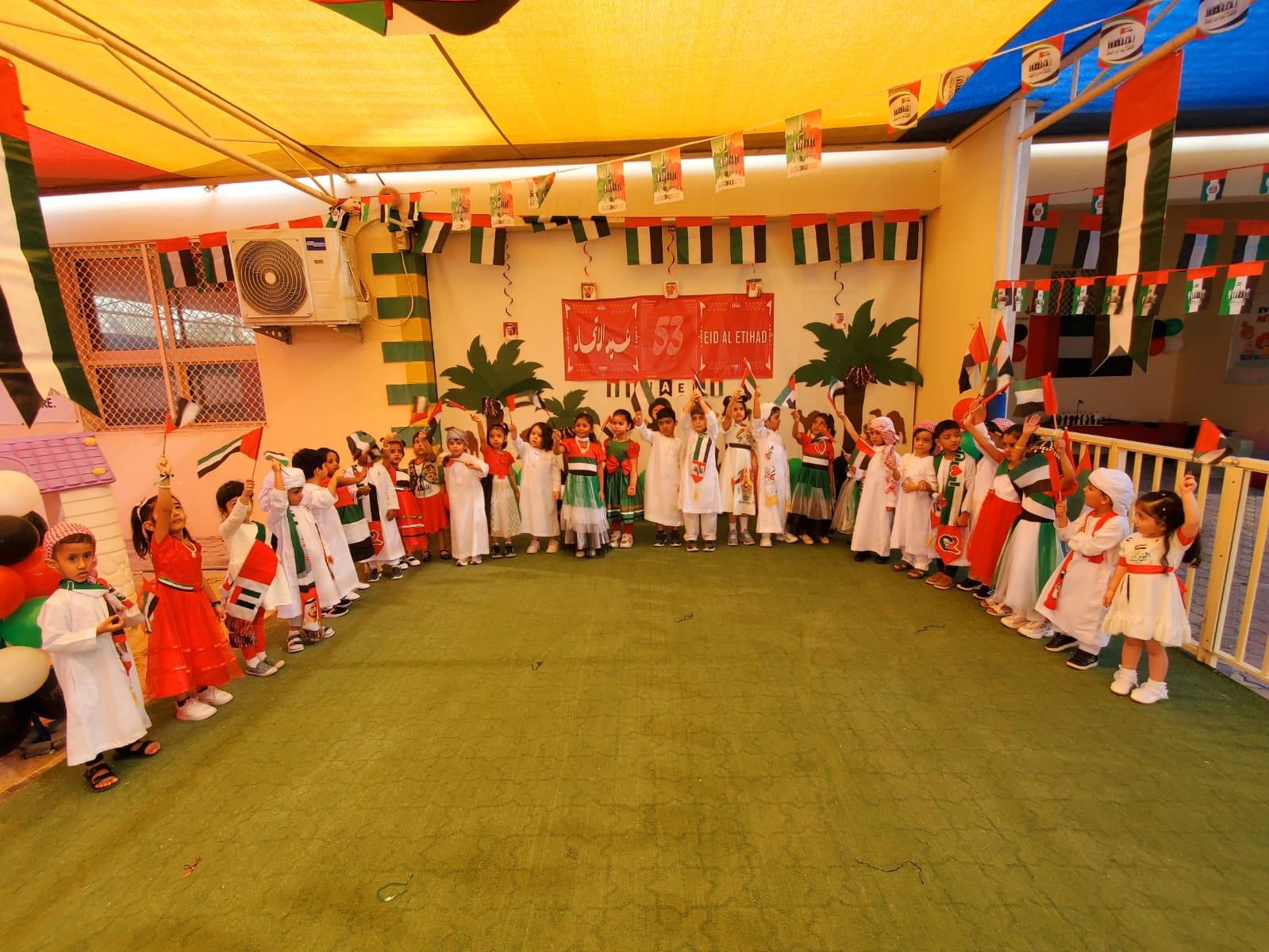 Al Khan Nursery - Sharjah facility photo