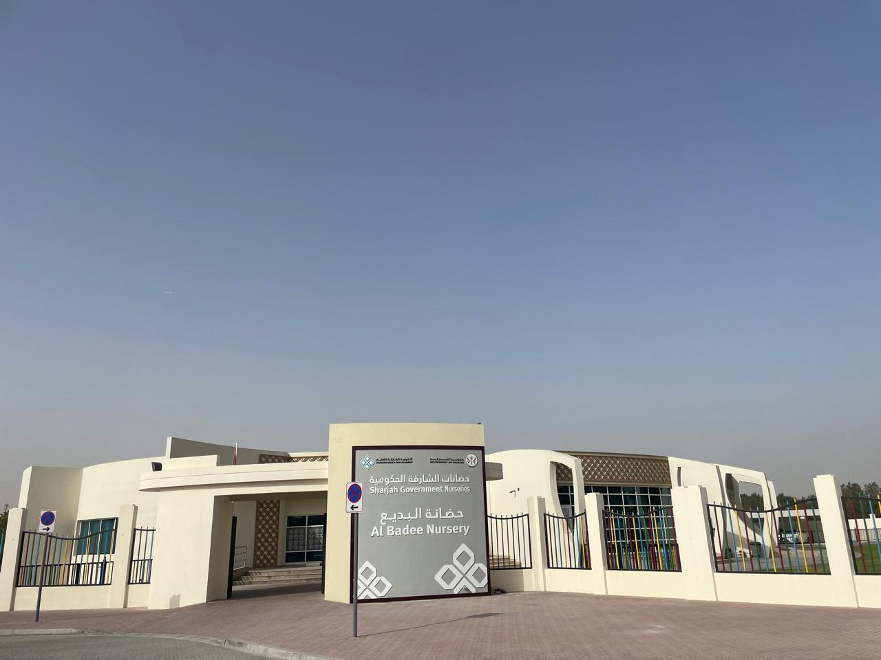 Al Falah Nursery - Sharjah facility photo