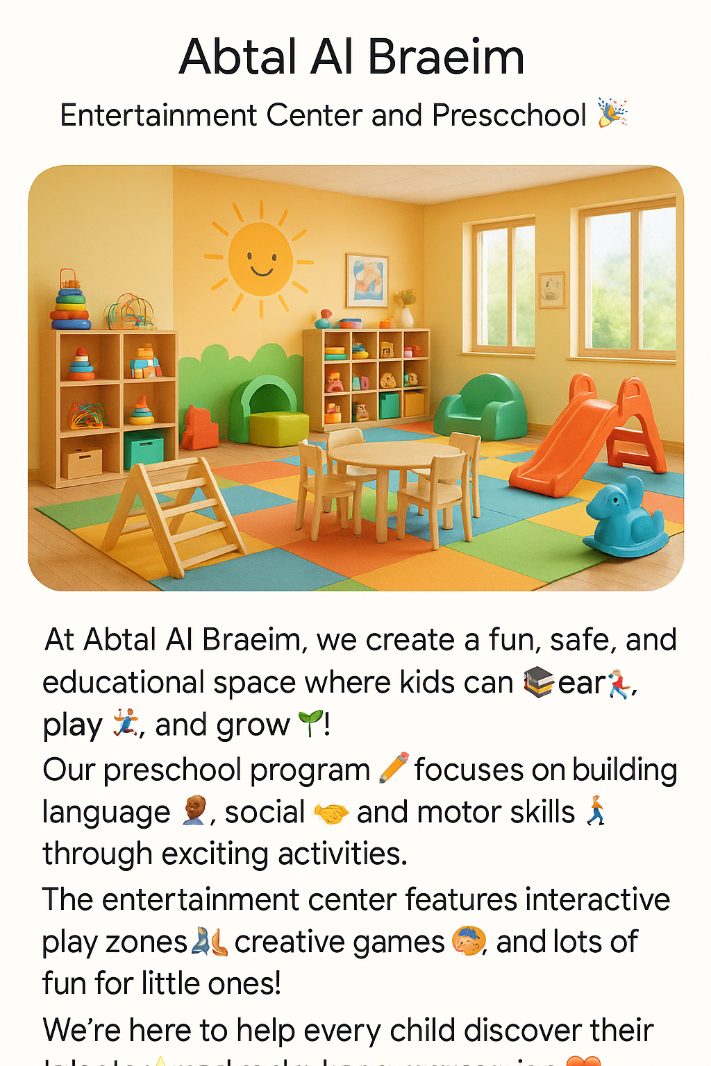 ABTAL AL BARAIEM ENTERTAINMENT - Sharjah facility photo