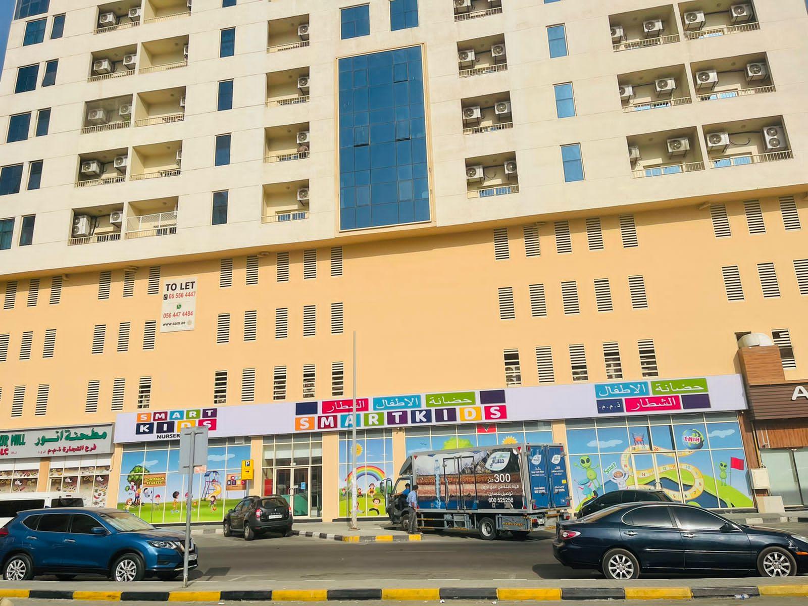 Smart Kids Nursery - Sharjah facility photo