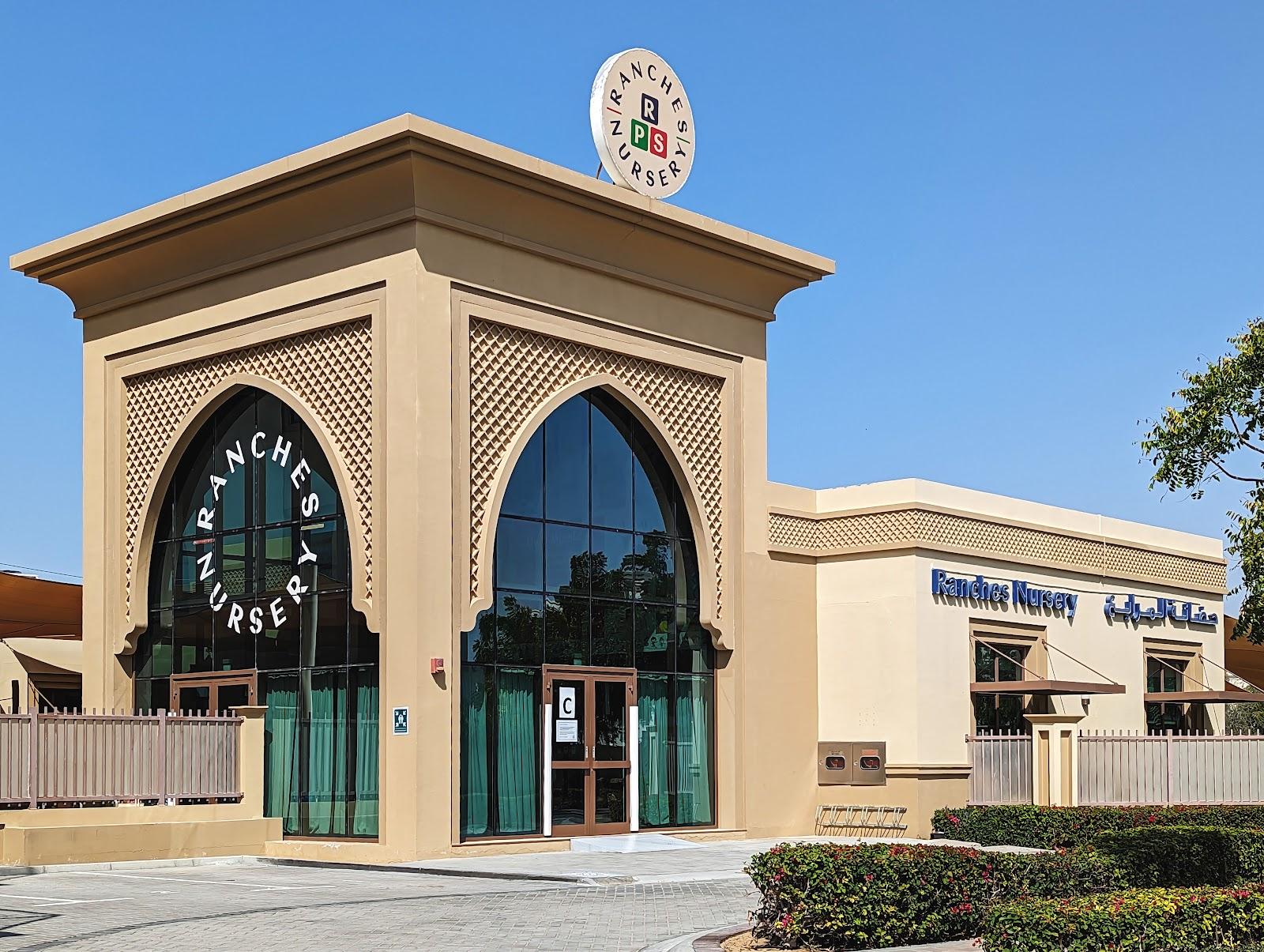 Ranches Nursery - Dubai facility photo