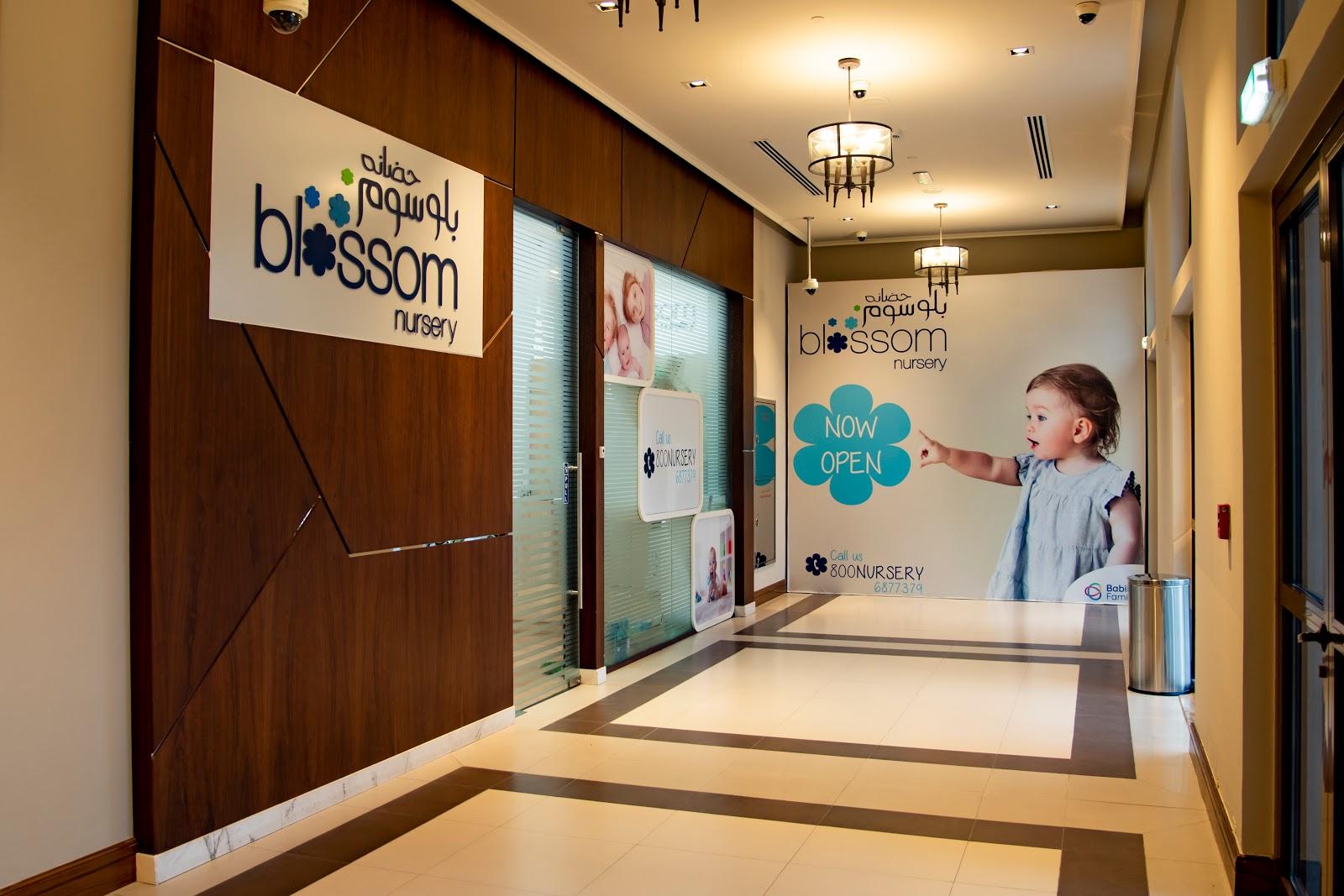 Blossom Arabian Ranches 2 Nursery - Dubai facility photo