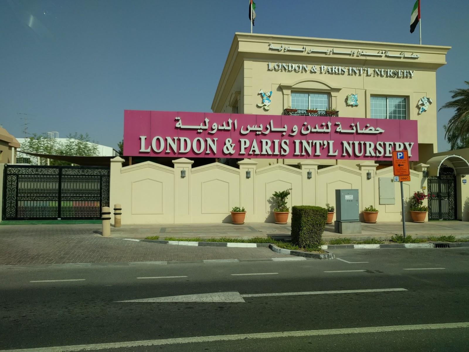 London & Paris International Nursery - Dubai facility photo