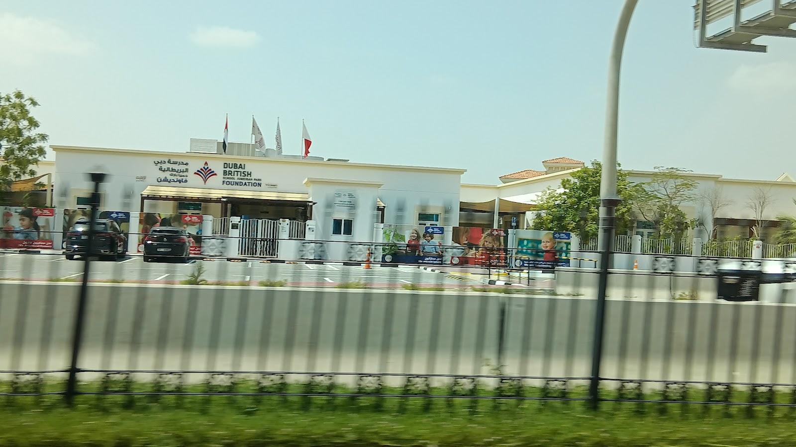 Dubai British School Jumeirah Park Foundation - Dubai facility photo