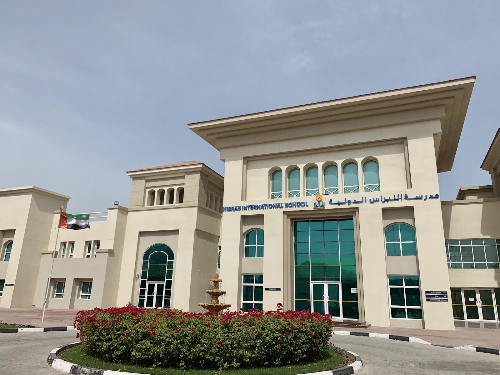 Nibras International School Dubai - Dubai facility photo