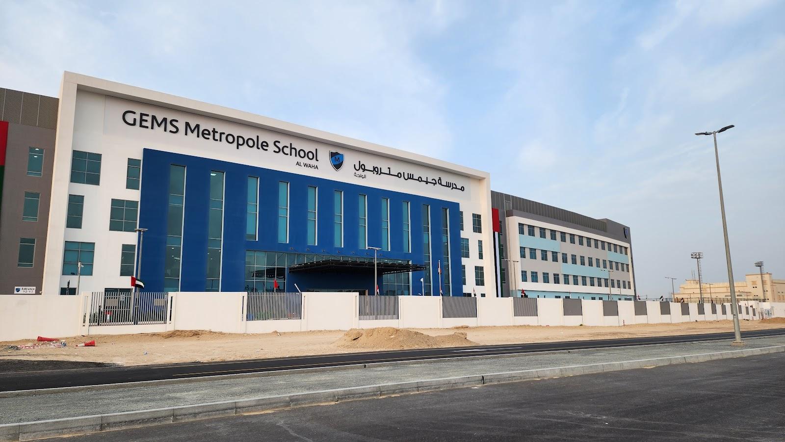GEMS Metropole School - Al Waha - Dubai facility photo
