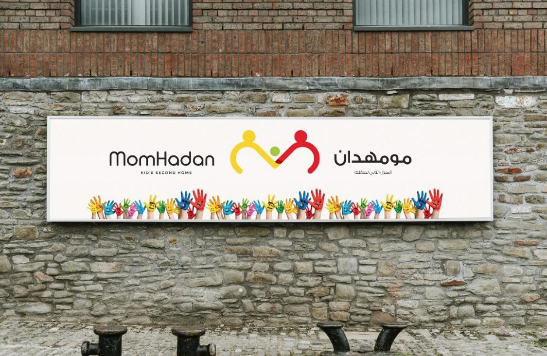 موم حضن - دبي facility photo