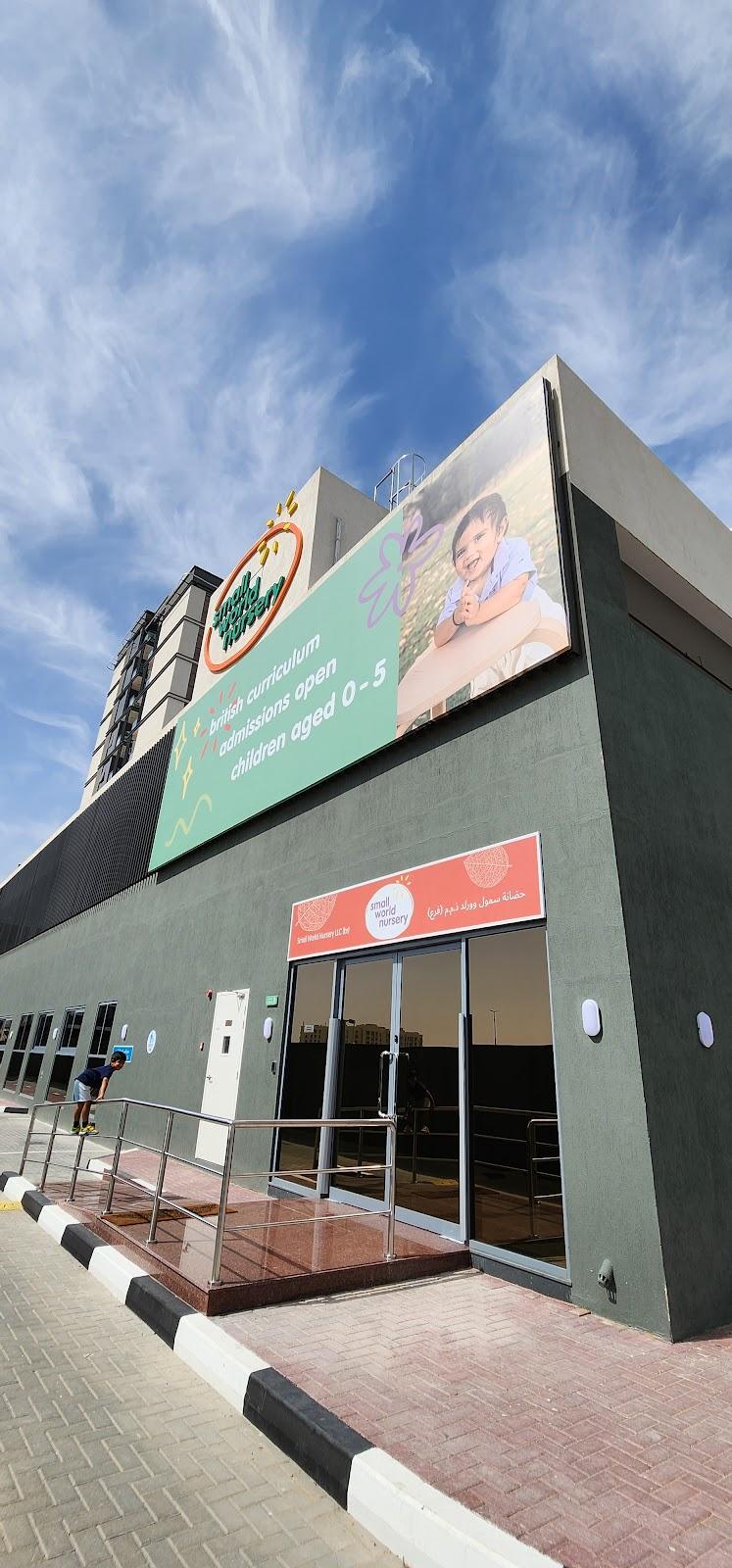 Small World Nursery (Liwan) - Dubai facility photo