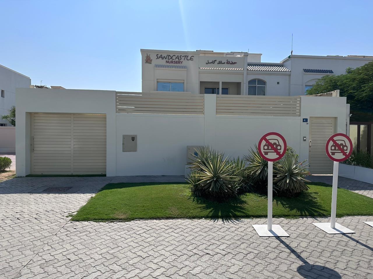 Sandcastle Nursery - Dubai facility photo