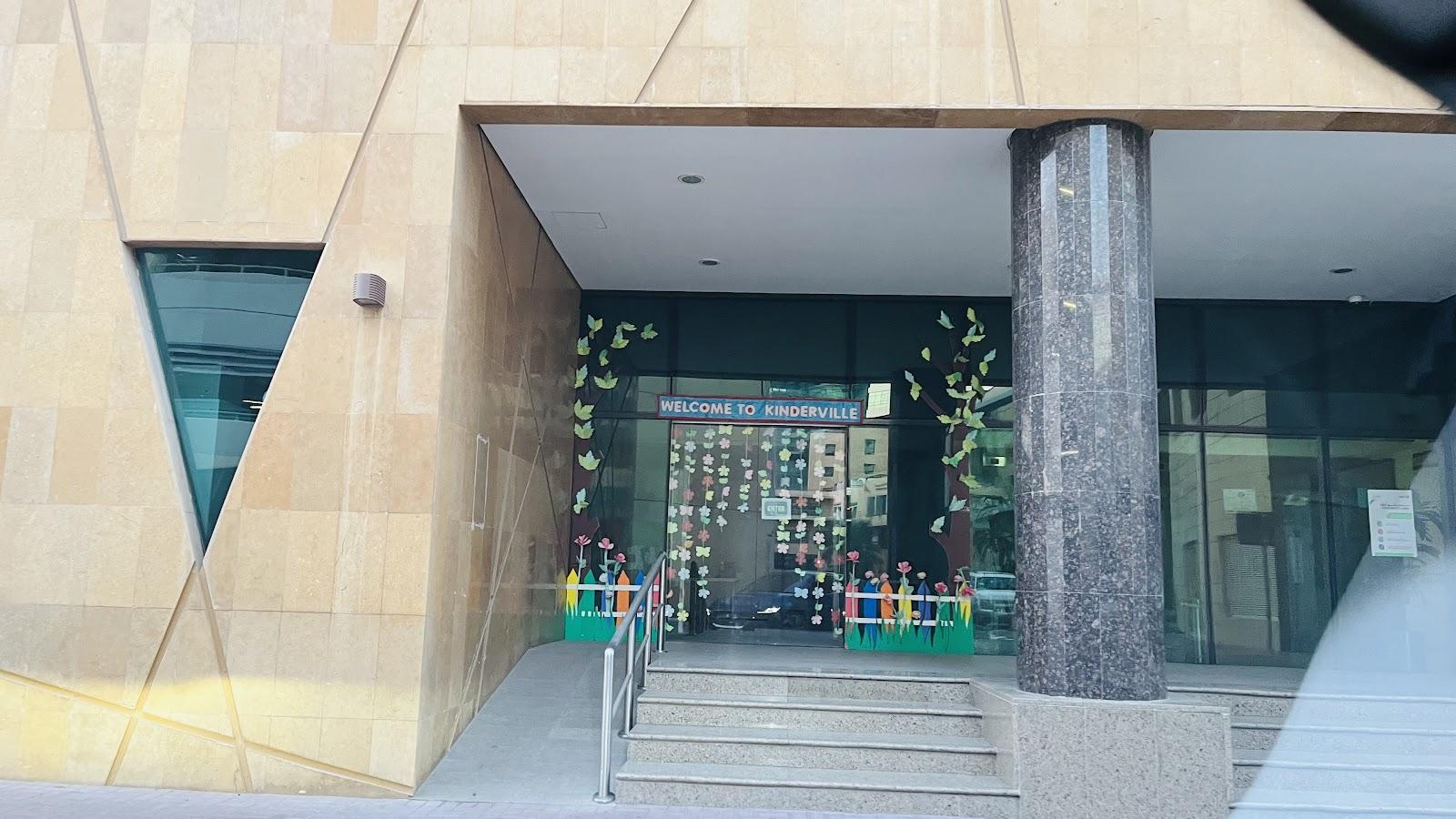 Kinderville Early Learning Center, Dubai Courts - Dubai facility photo