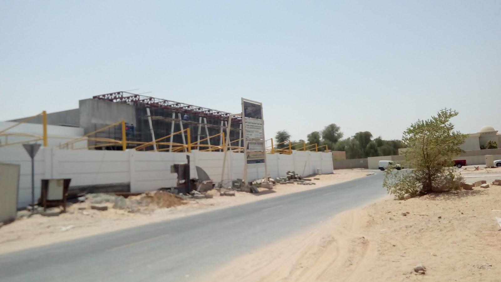 Basateen Kindergarten - Dubai facility photo