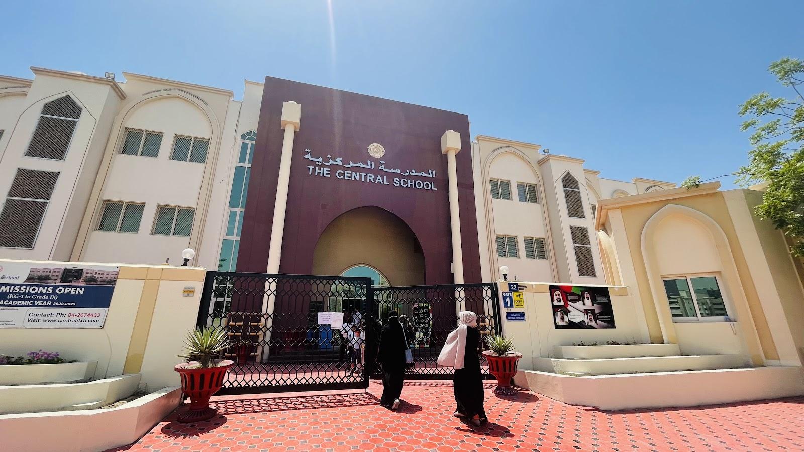 The Central School - Dubai facility photo