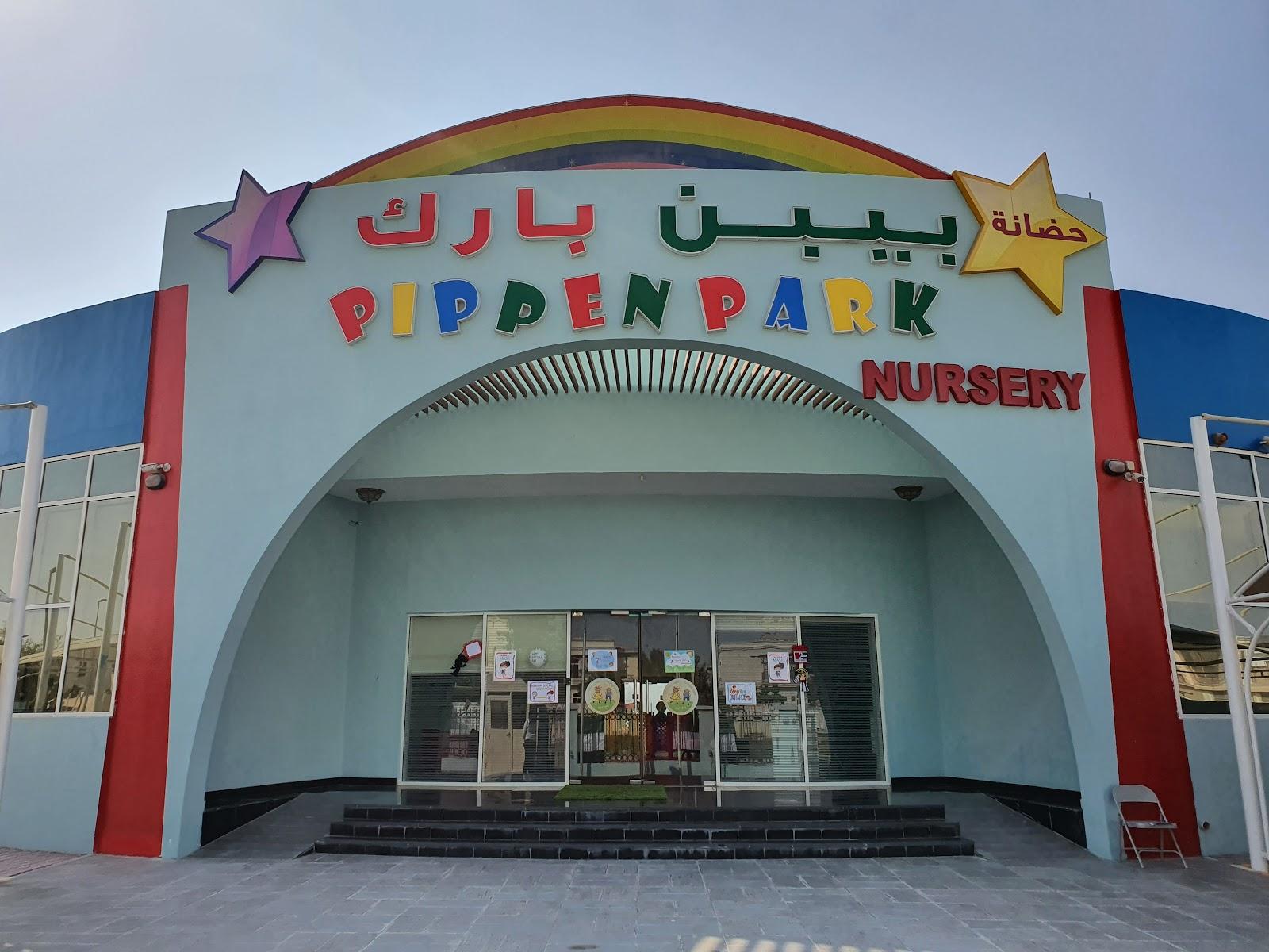 حضانه بيبين بارك - فرع دبي - دبي facility photo