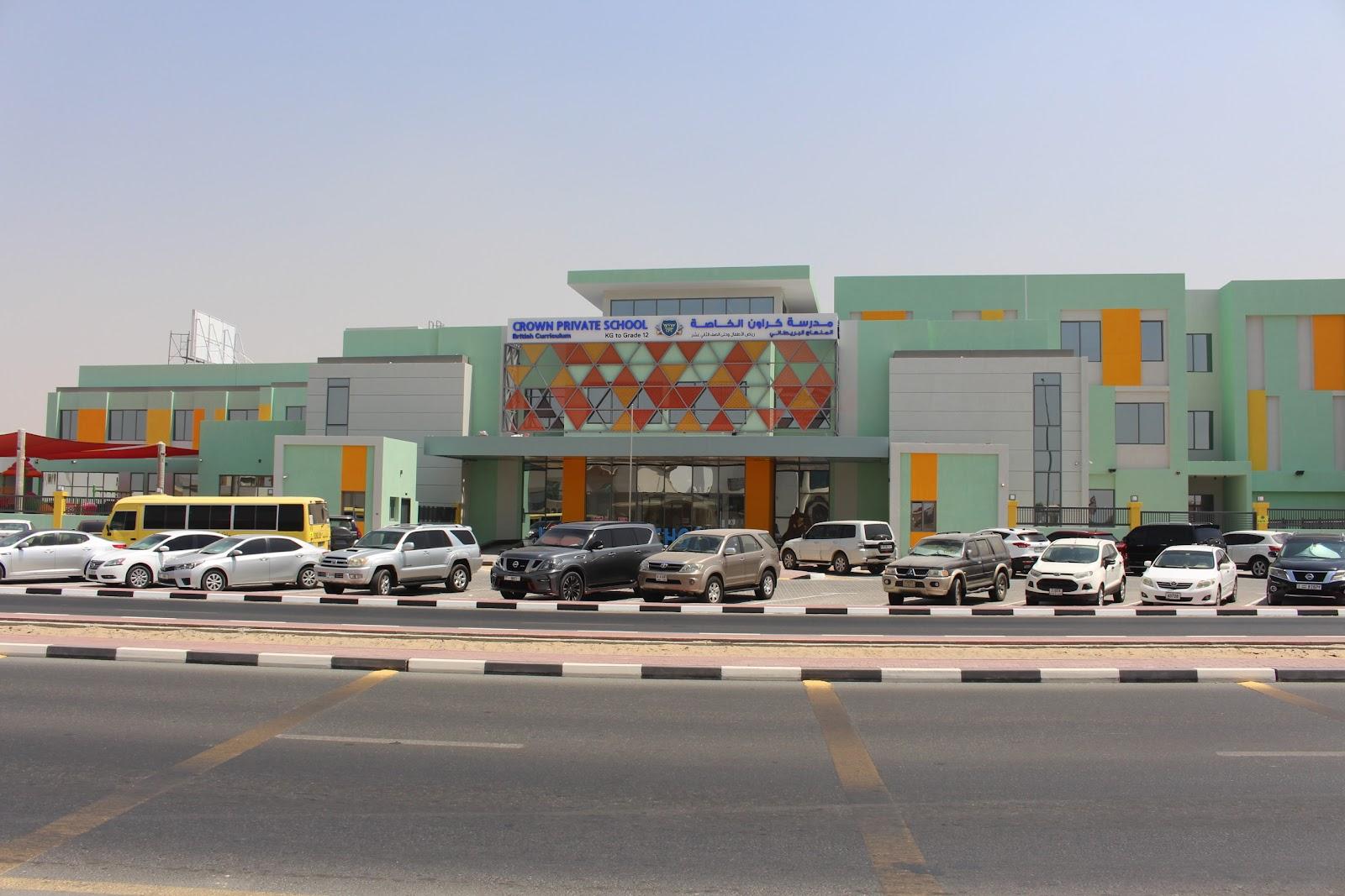 CROWN PRIVATE SCHOOL AJMAN- British curriculum - Ajman facility photo