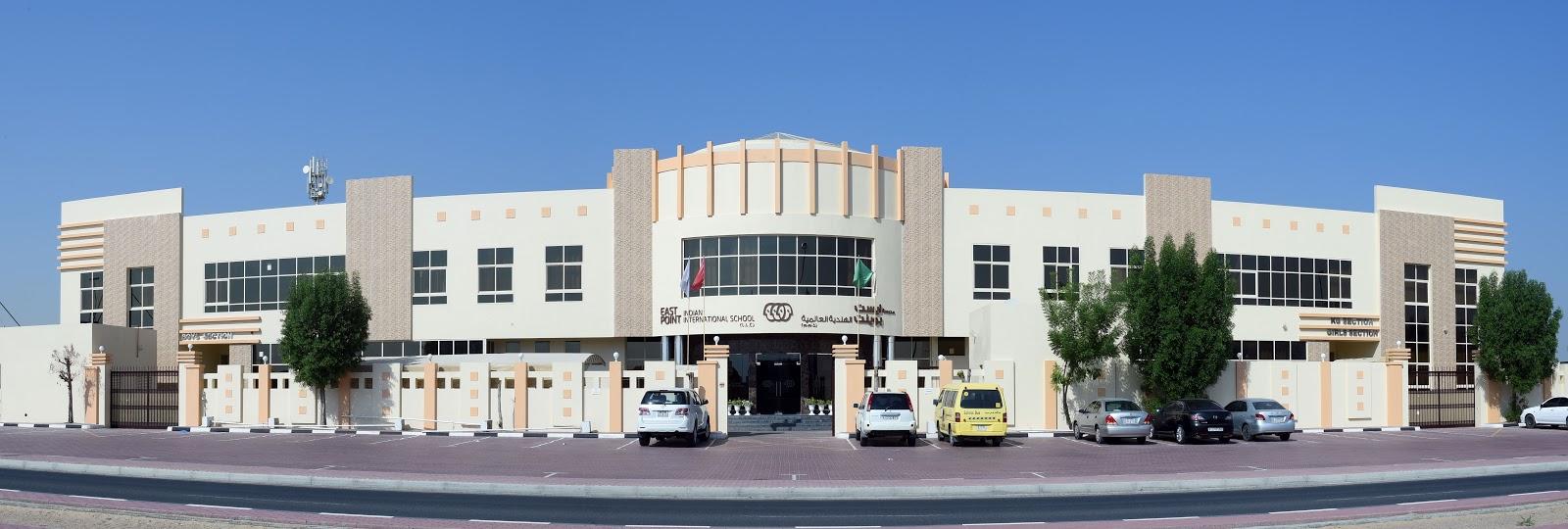 East Point Indian International School. - Ajman facility photo
