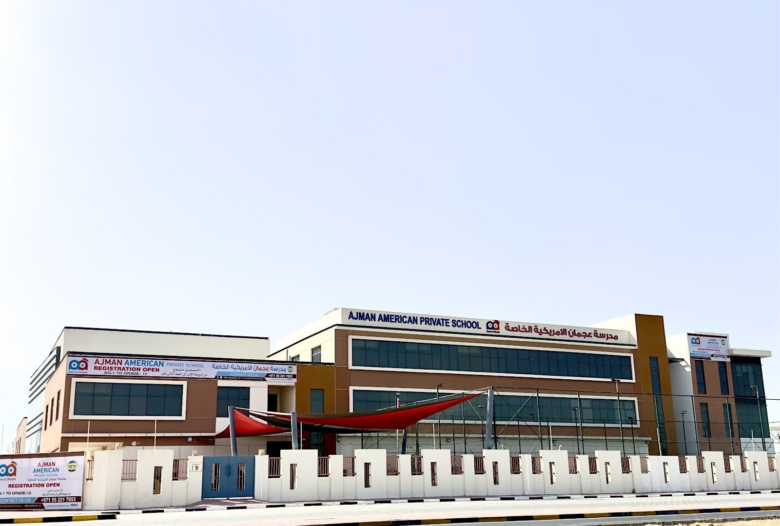 Ajman American Private School - Ajman facility photo