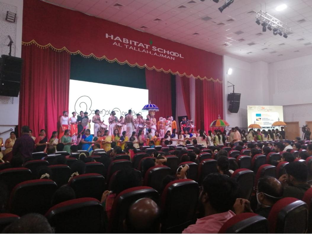 Habitat School Al Tallah - Ajman facility photo