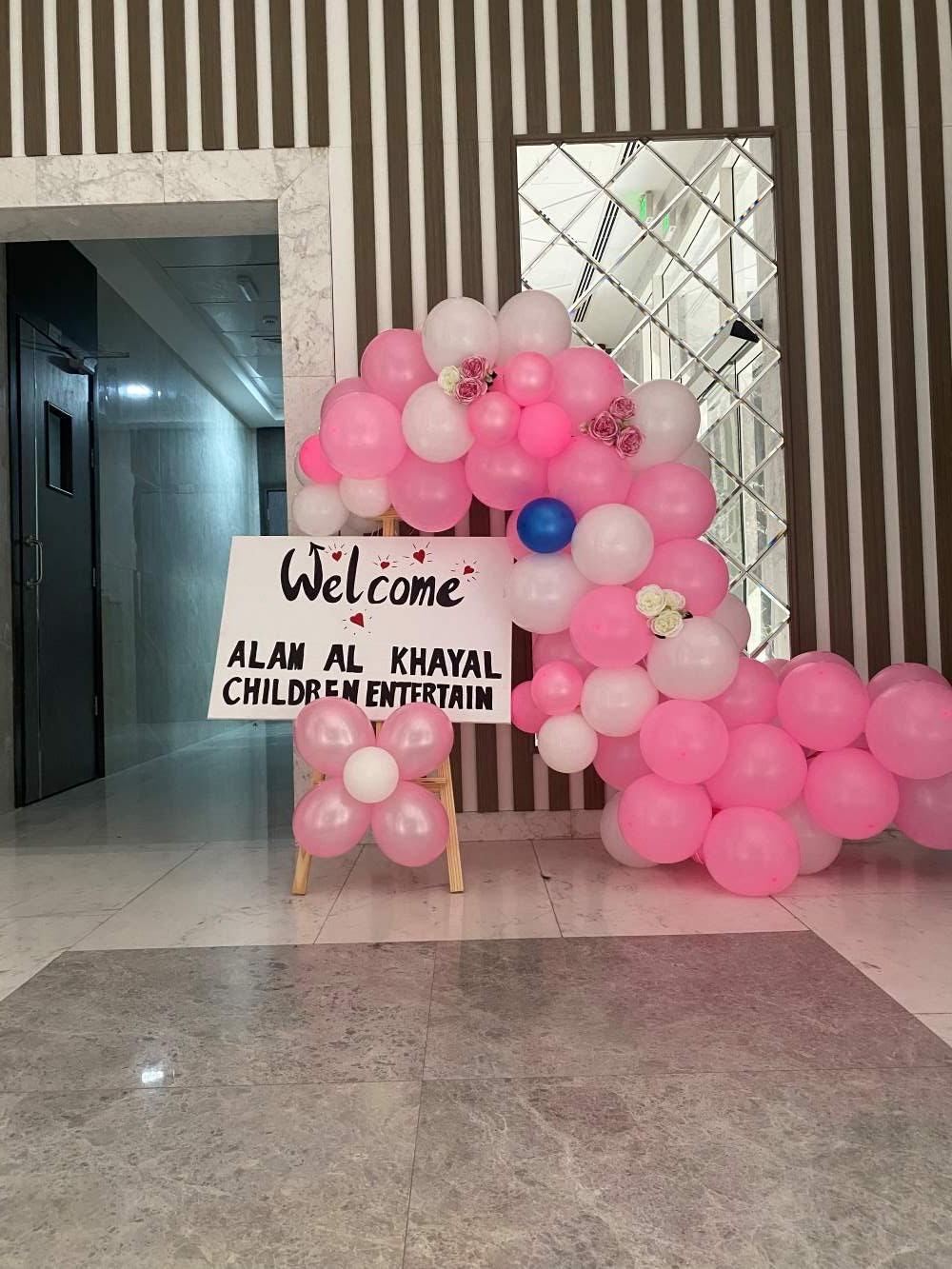 Alam alkhayal children entertainment - Ajman facility photo