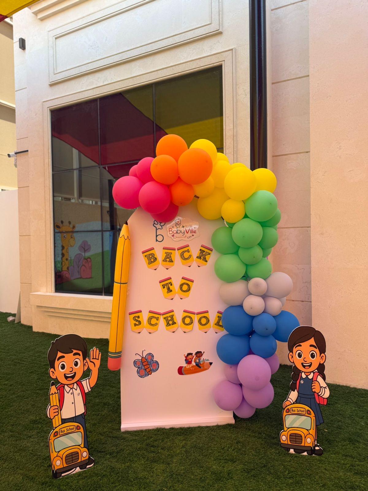 Baby Ville Nursery - حضانة بيبي فيل - Ajman facility photo