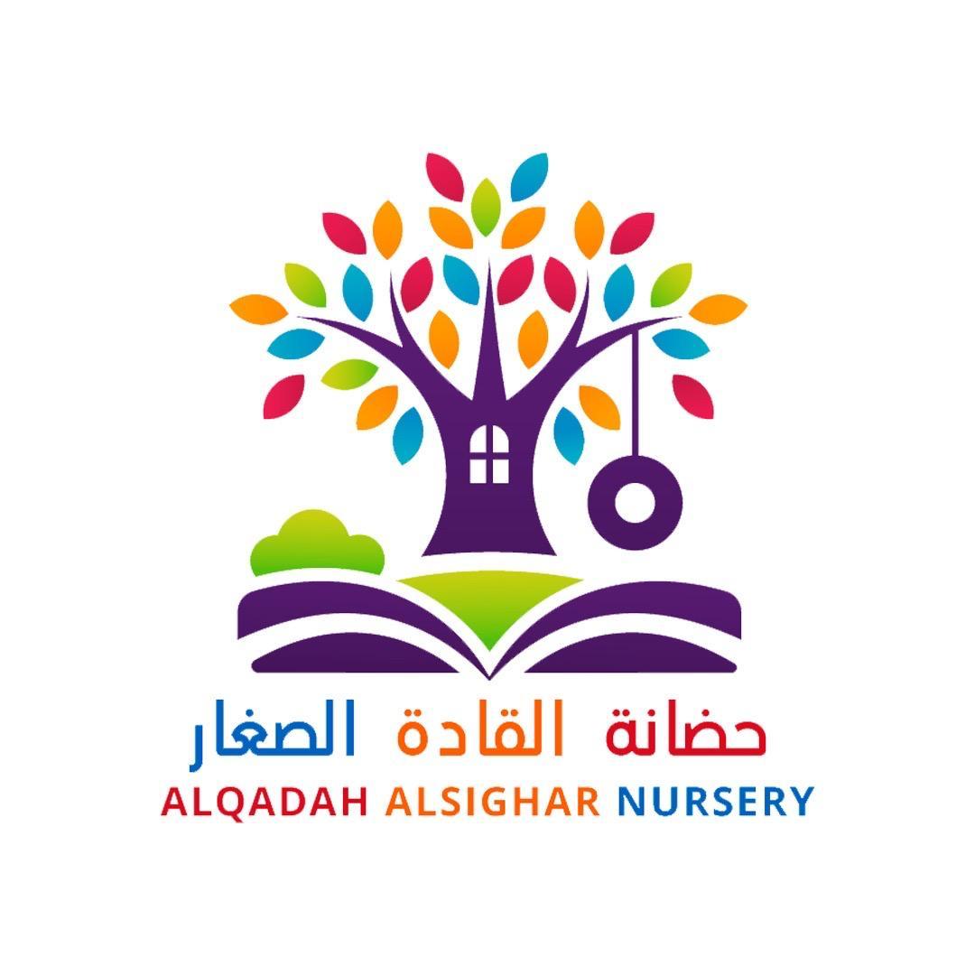 ALQADAH ALSIGHAR NURSERY - حضانة القادة الصغار - Ajman facility photo