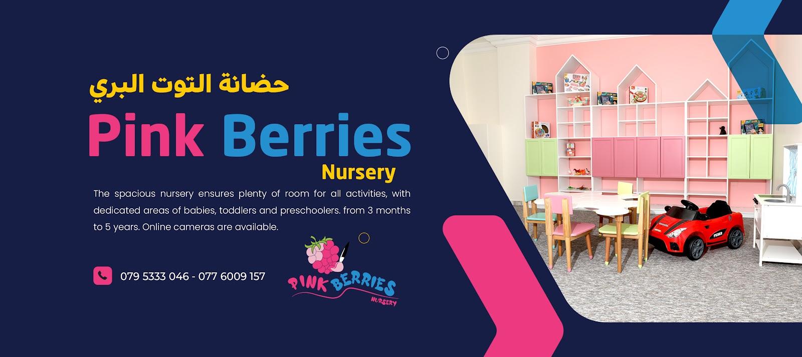 Pink Berries Nursery