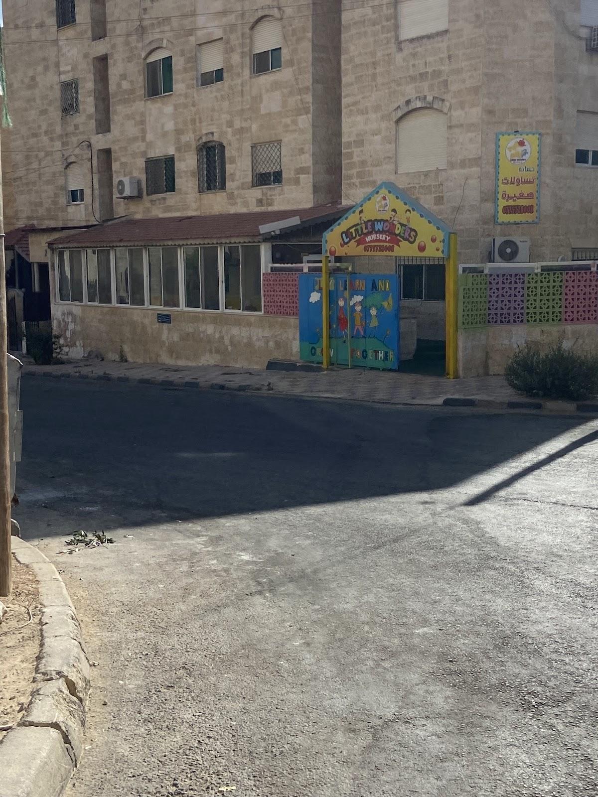 حضانة ليتل وندرز