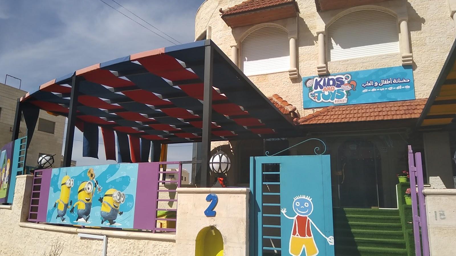 kids & toys nursery