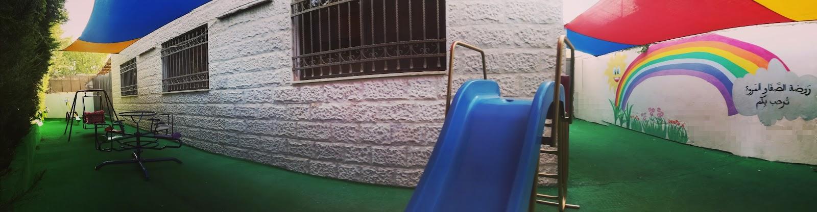 Al Saffa & Al Marwa Kindergarten