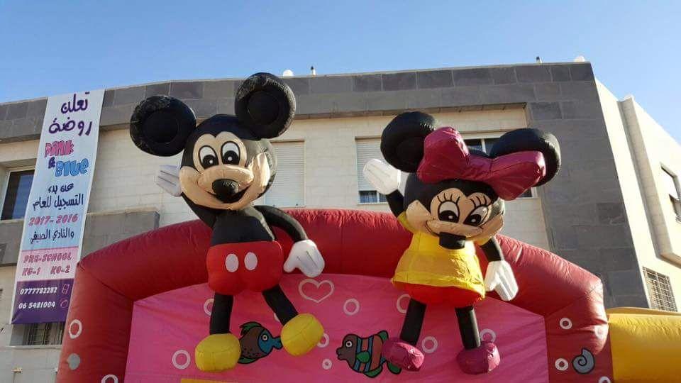 Pink&Blue Kindergarten