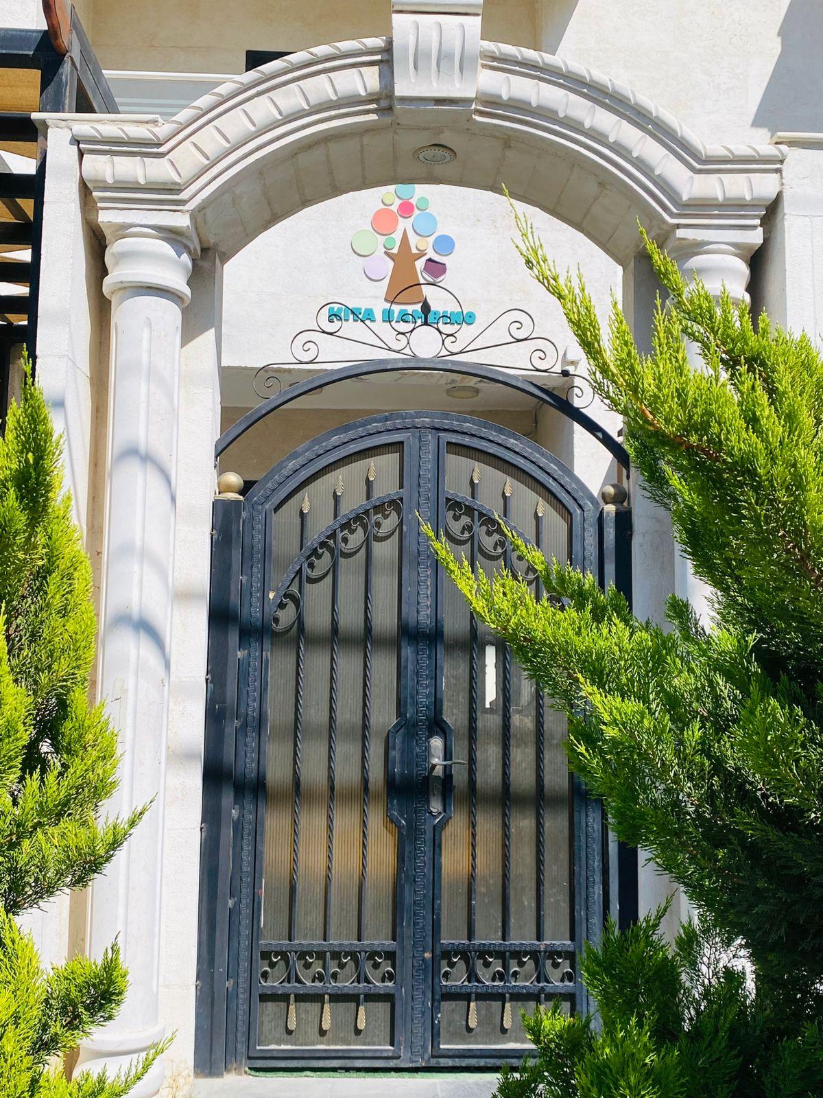 حضانة كيتا بامبينو في عمّان، الأردن