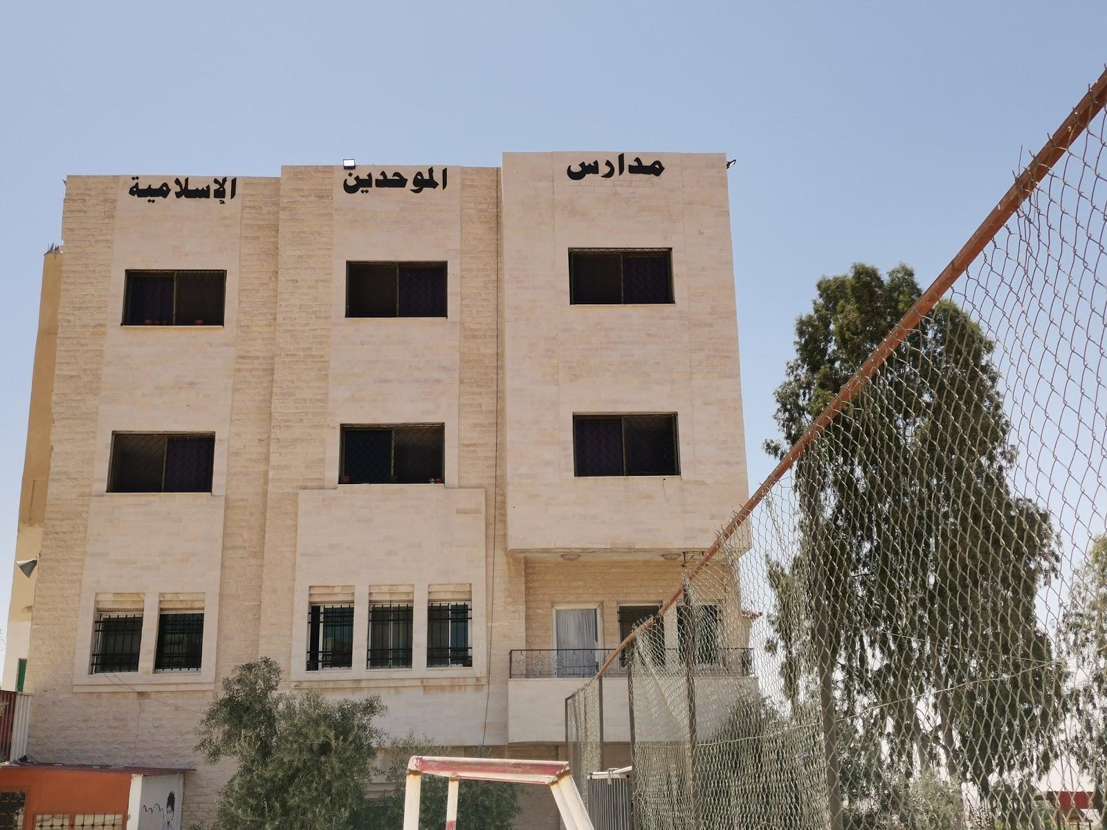 Kindergarten School Unitarian Islamic