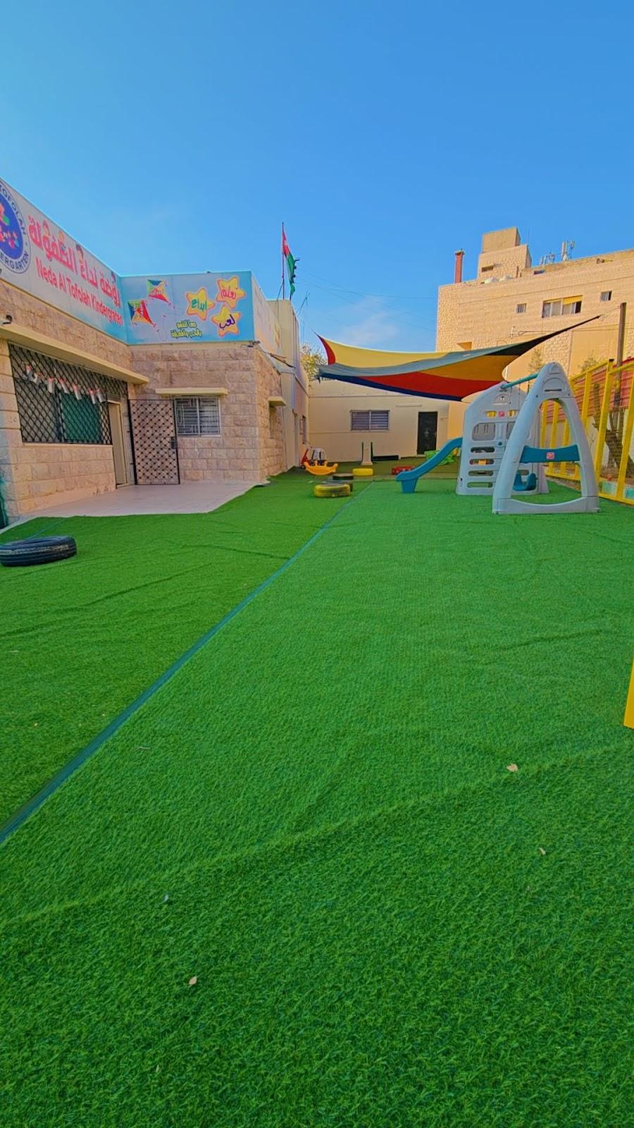 روضة نداء الطفولة في عمان