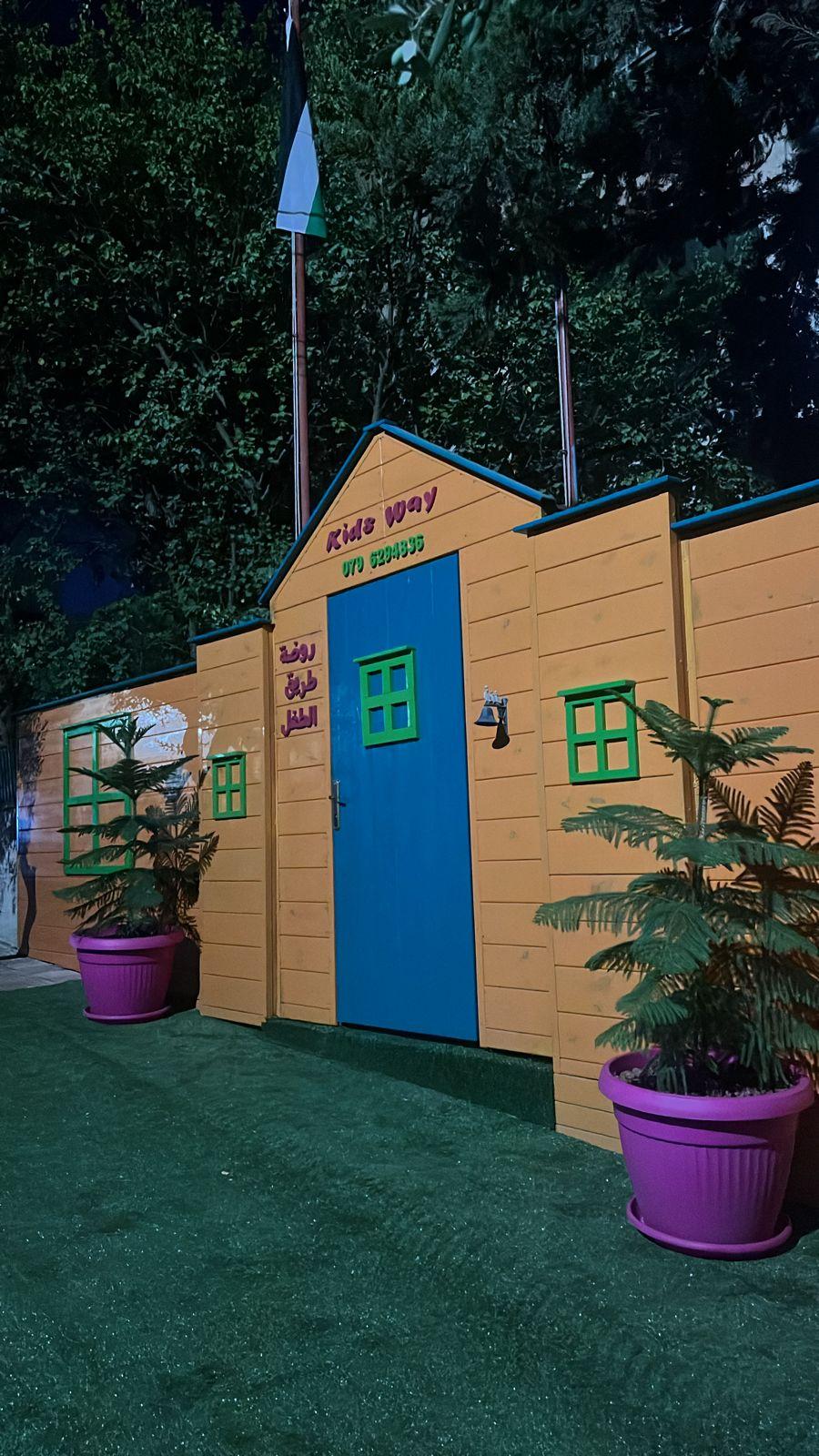 روضة كيدز واي عمّان