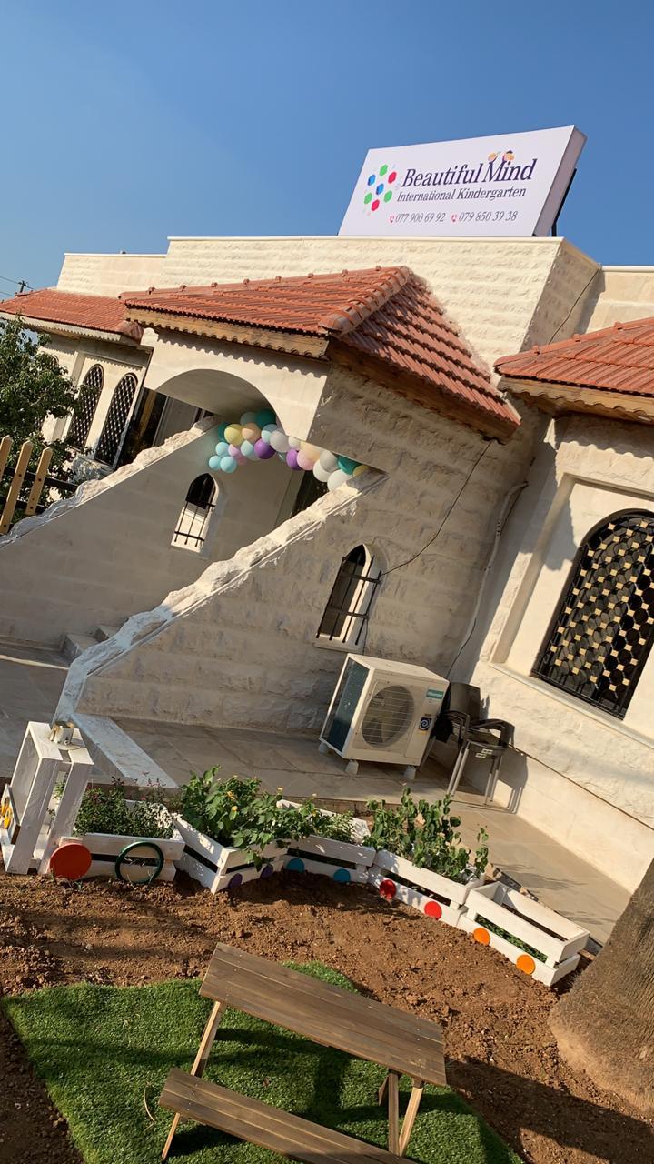 روضة بيوتيفول مايند الدولية - الريان facility photo