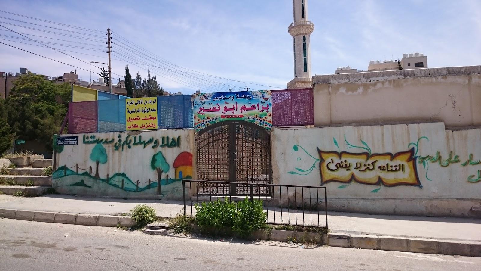 Braam Abu Nusair School & Kindergarten