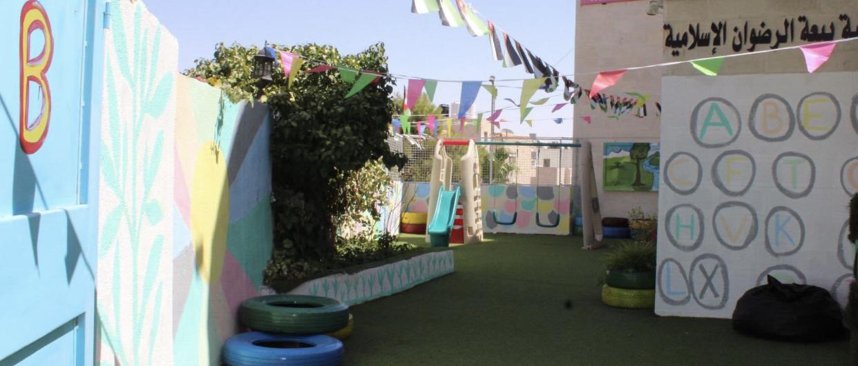 Bayat Alrdwan Kindergarten
