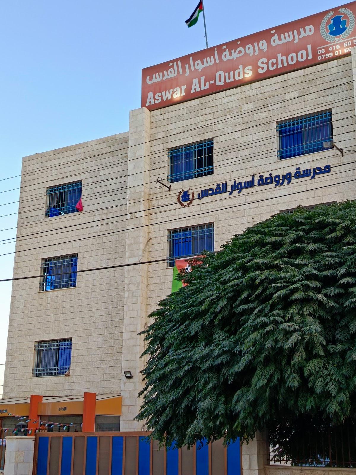 Aswar AlQuds School & Nursery