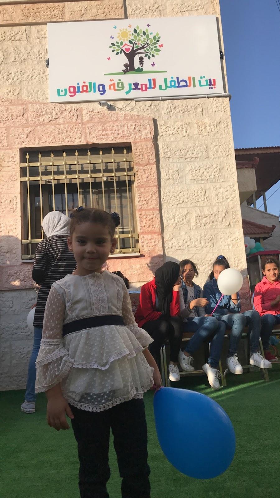 بيت الأطفال للمعرفة والفنون