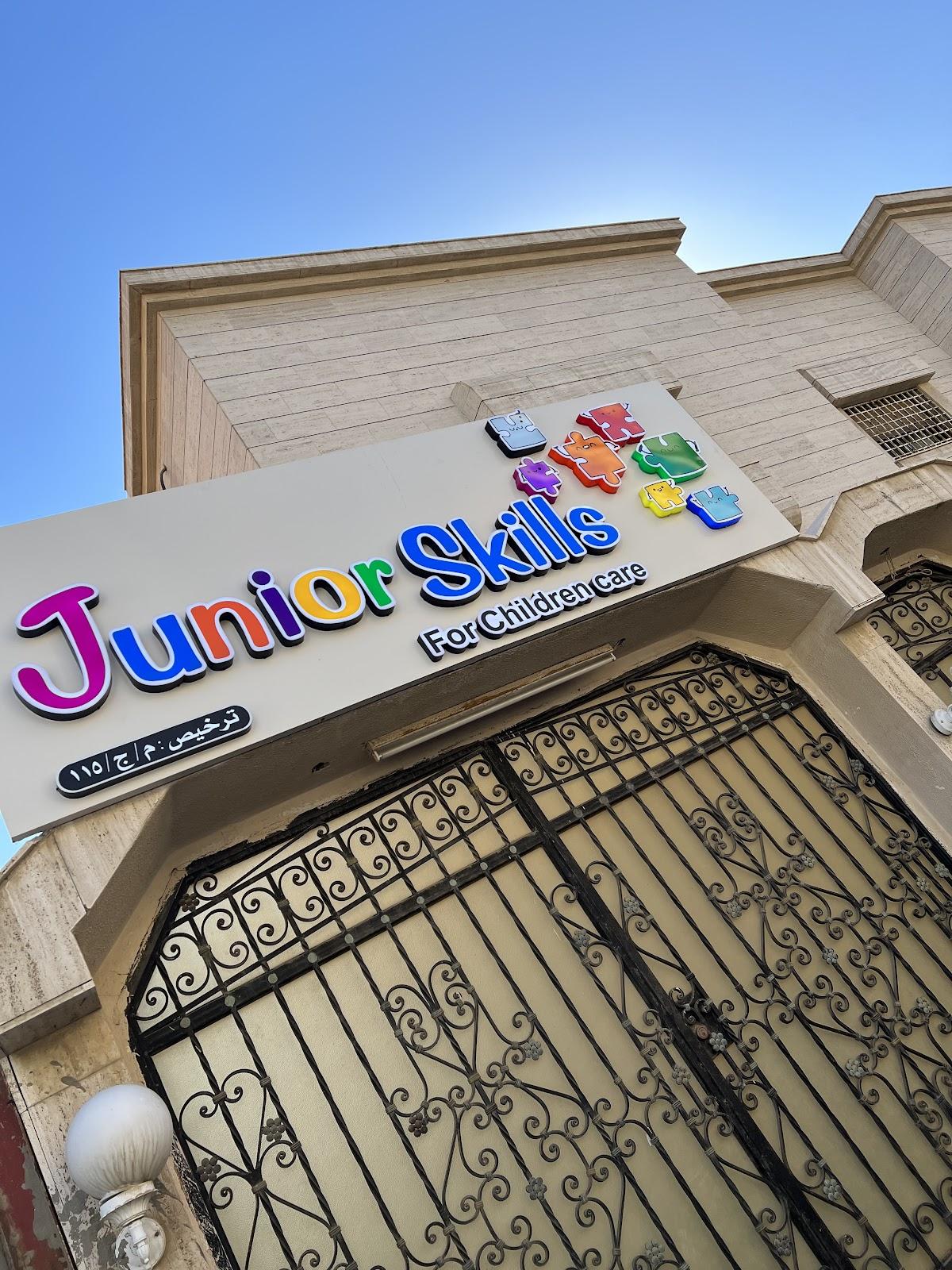 جونيور سكيلز